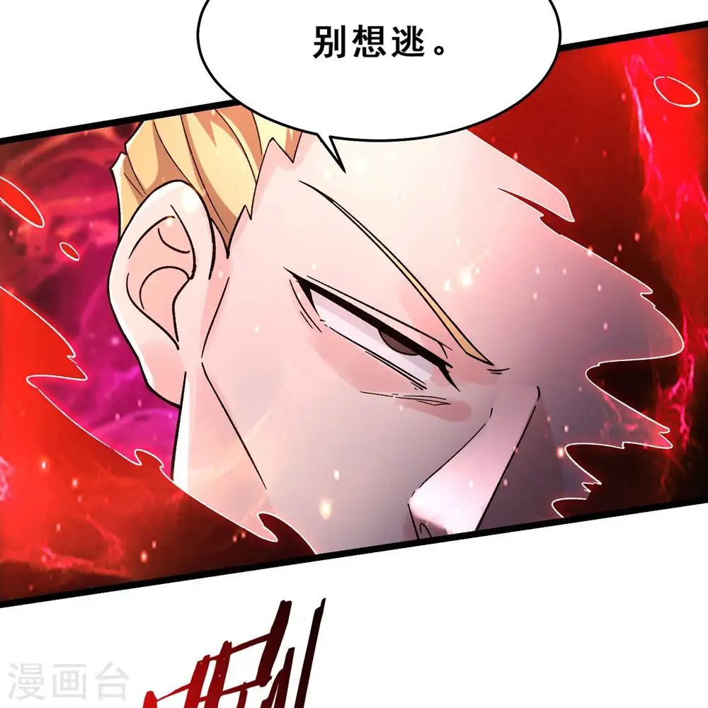 第115话 让大爷我来教育你！17