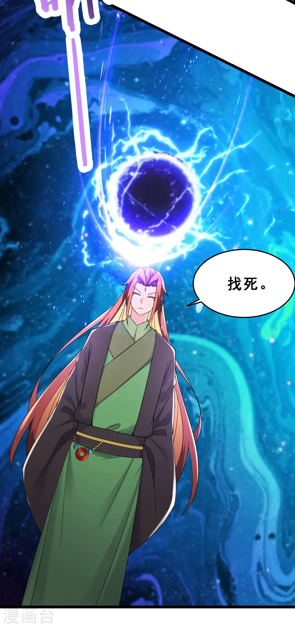 第193话 我真的没有骗你33