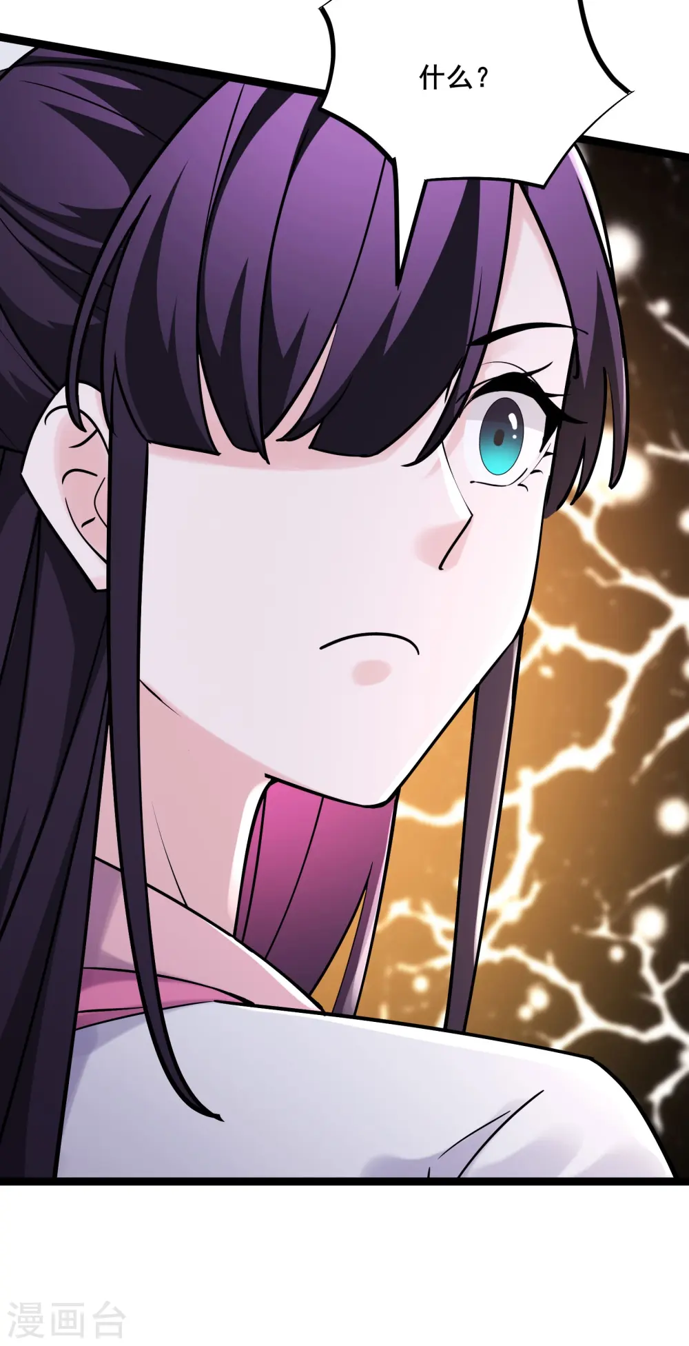 第186话 装作不认识为师？31