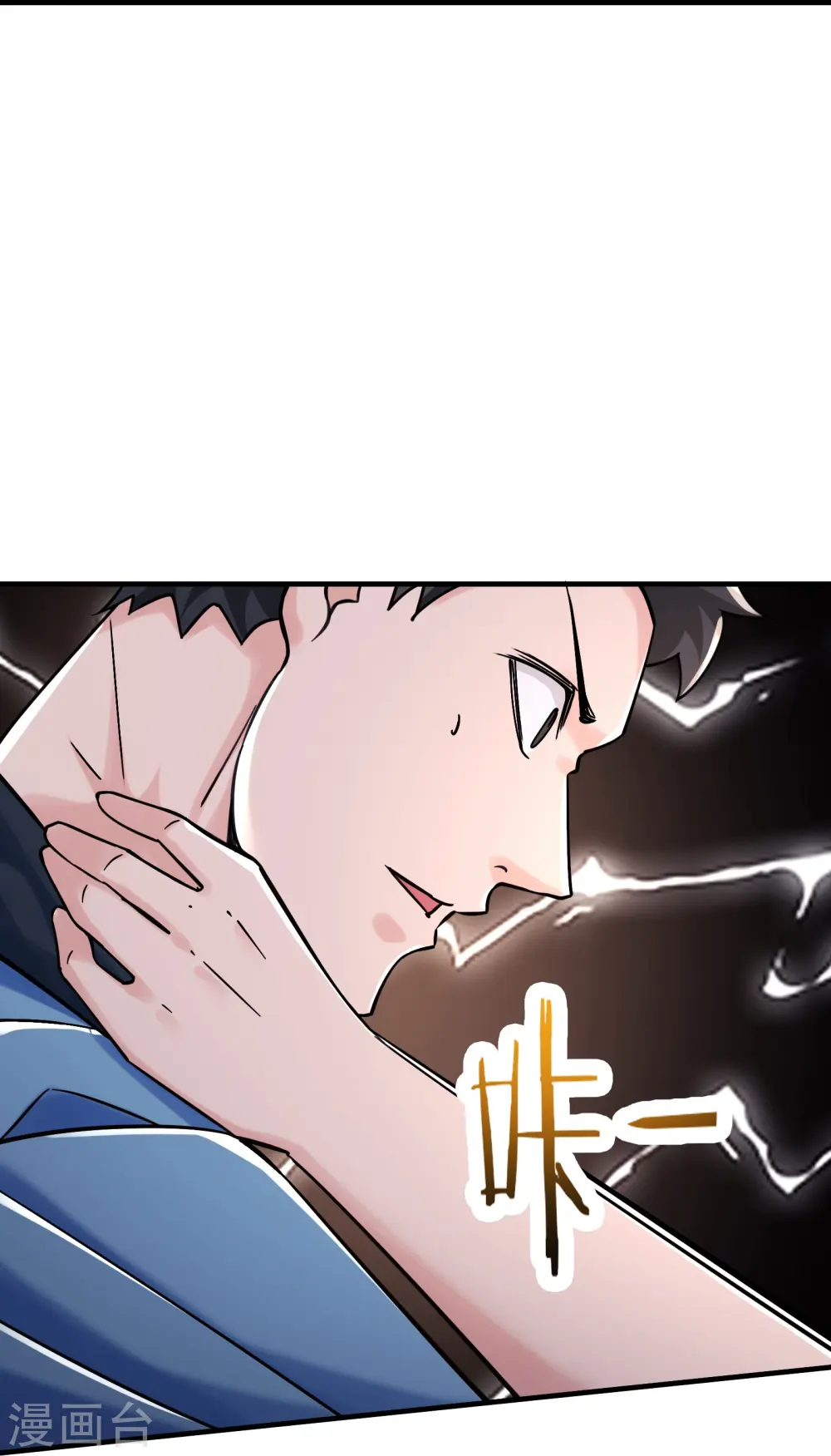 第120话 刷榜35