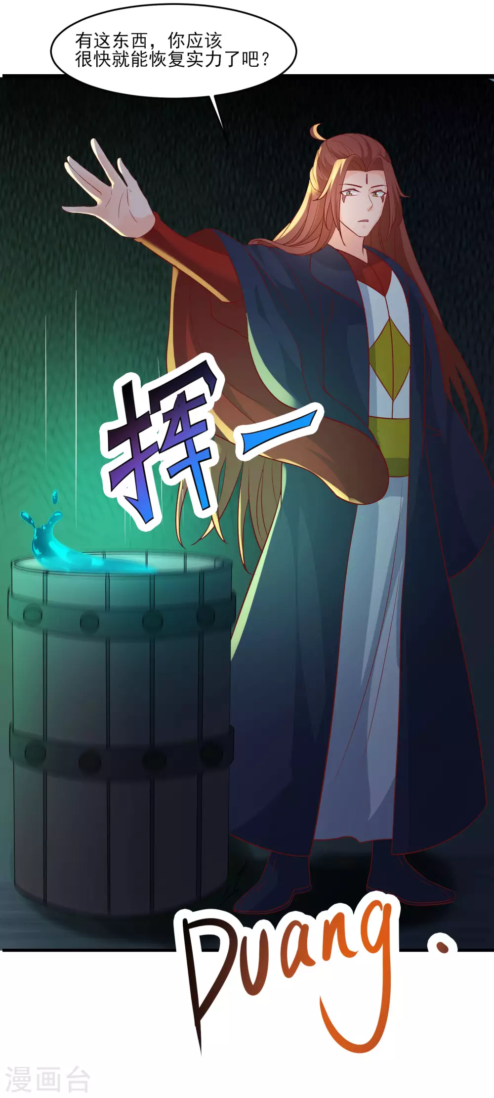 第39话 天狱四层的重犯密室！13