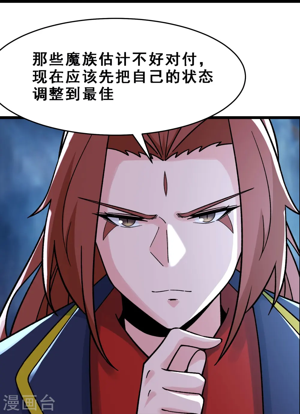 第67话 你们三个陪我练练！16