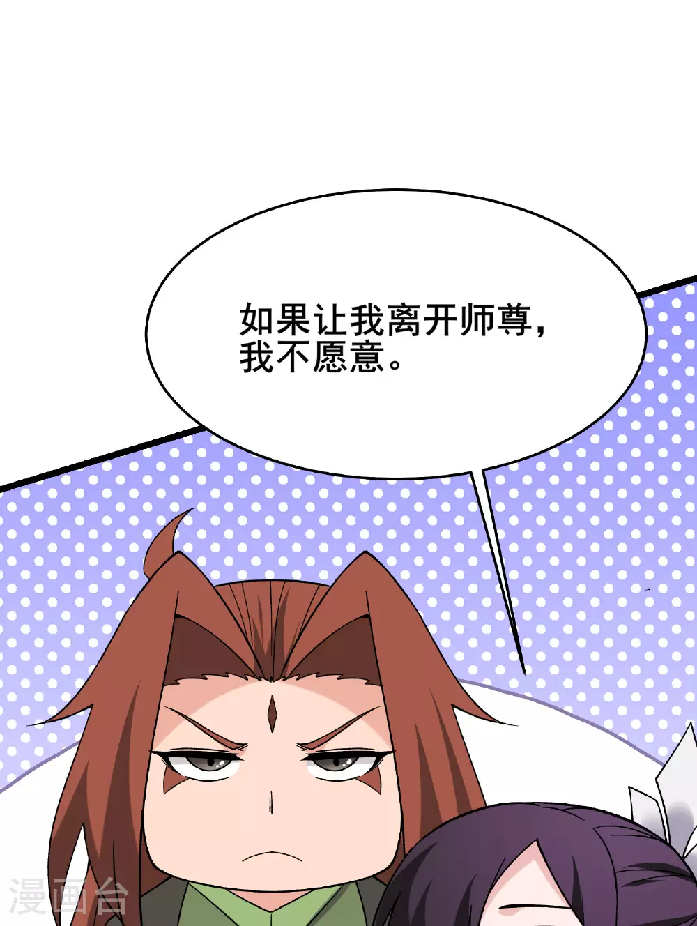 第226话 长生之道45