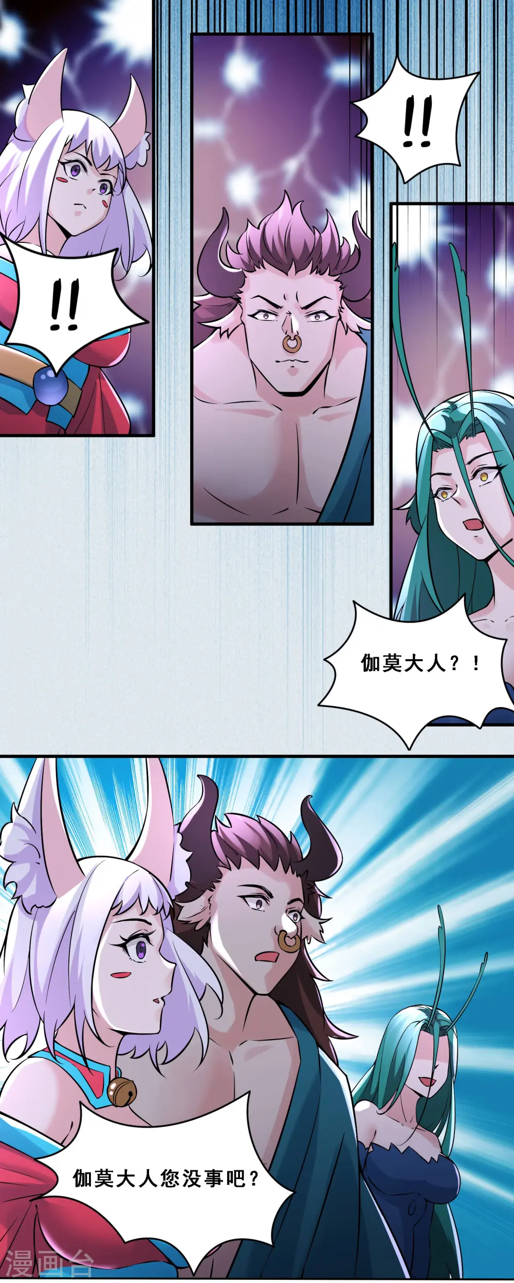 第65话 挑战自己的极限！29