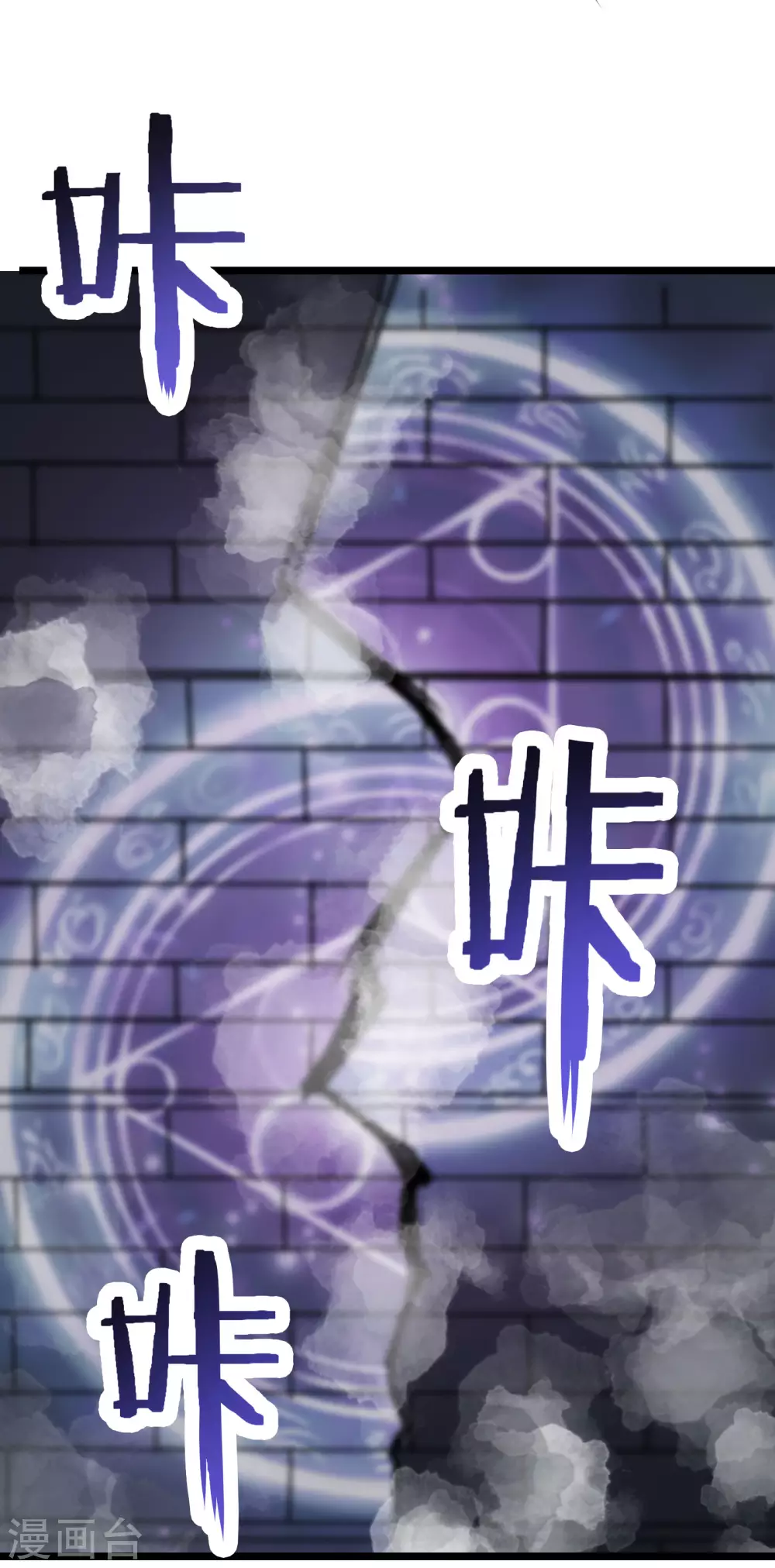 第39话 天狱四层的重犯密室！34
