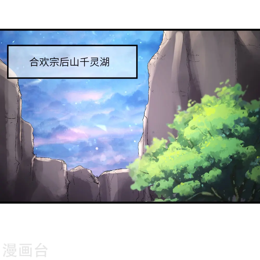 第196话 更大的惊喜？11