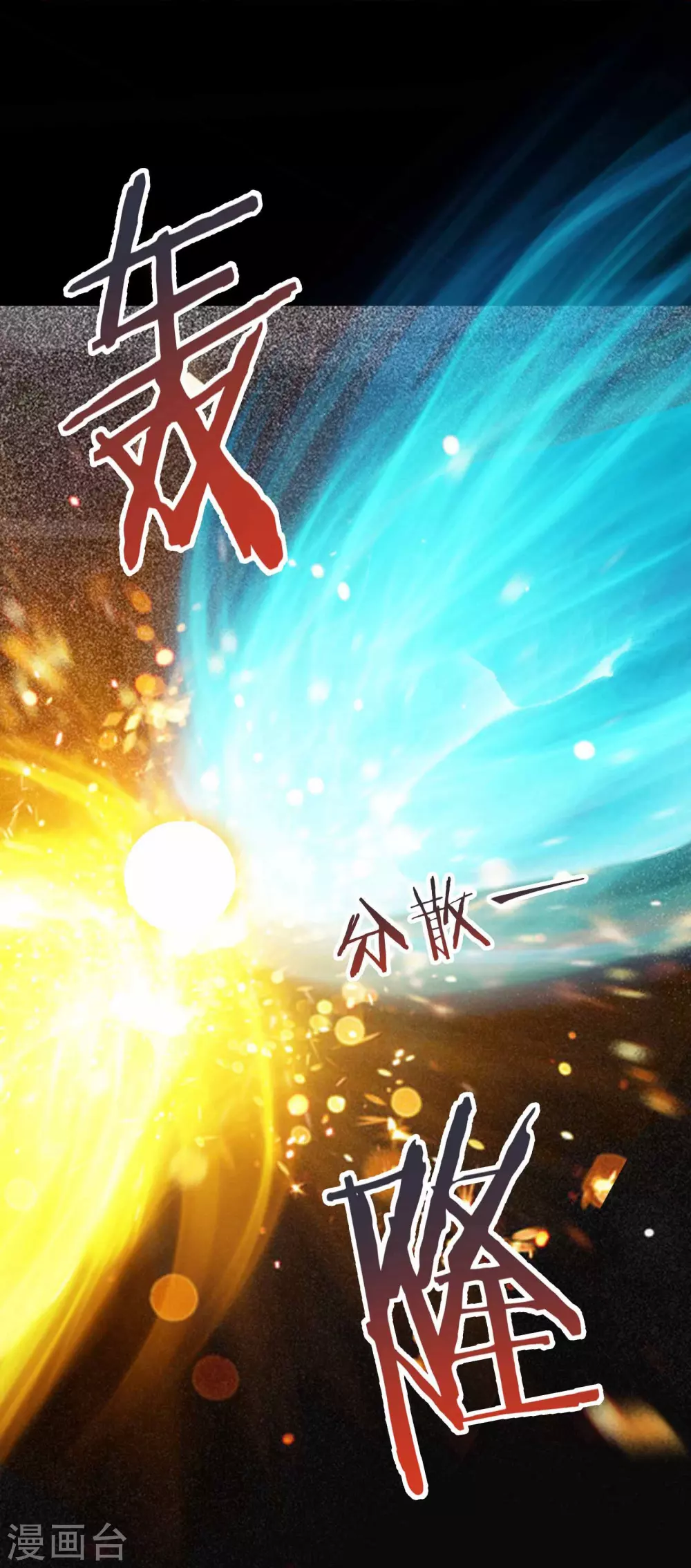 第8话 她究竟是何方神圣？30