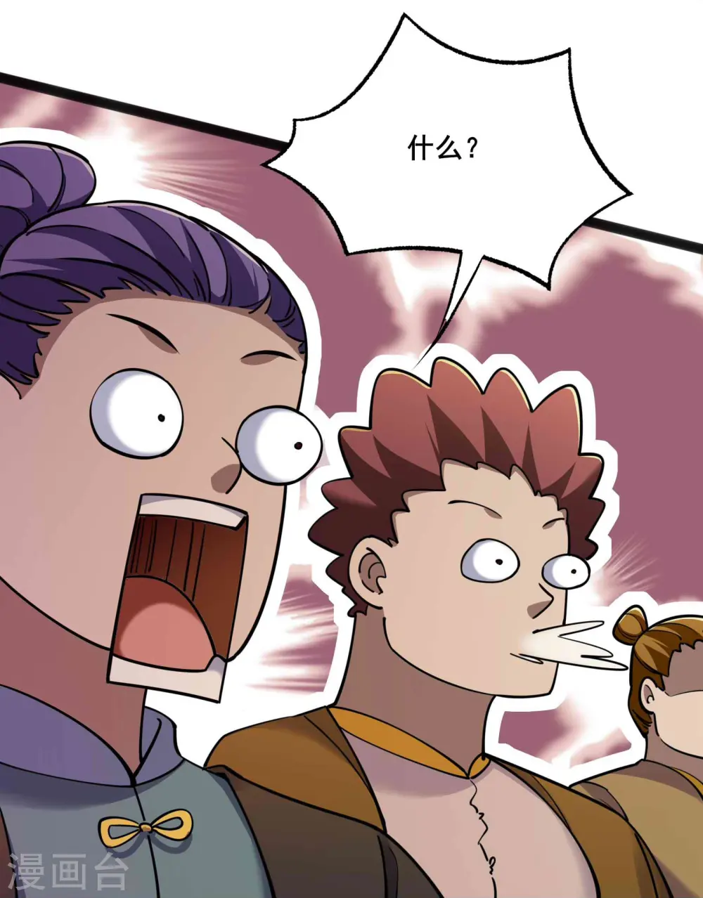 第205话 原来是天罗仙主的狗21