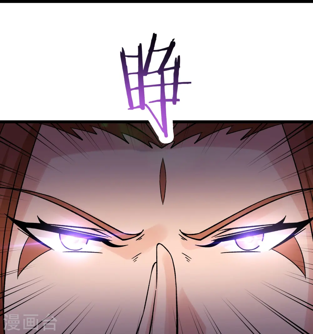 第81话 两个难缠鬼25