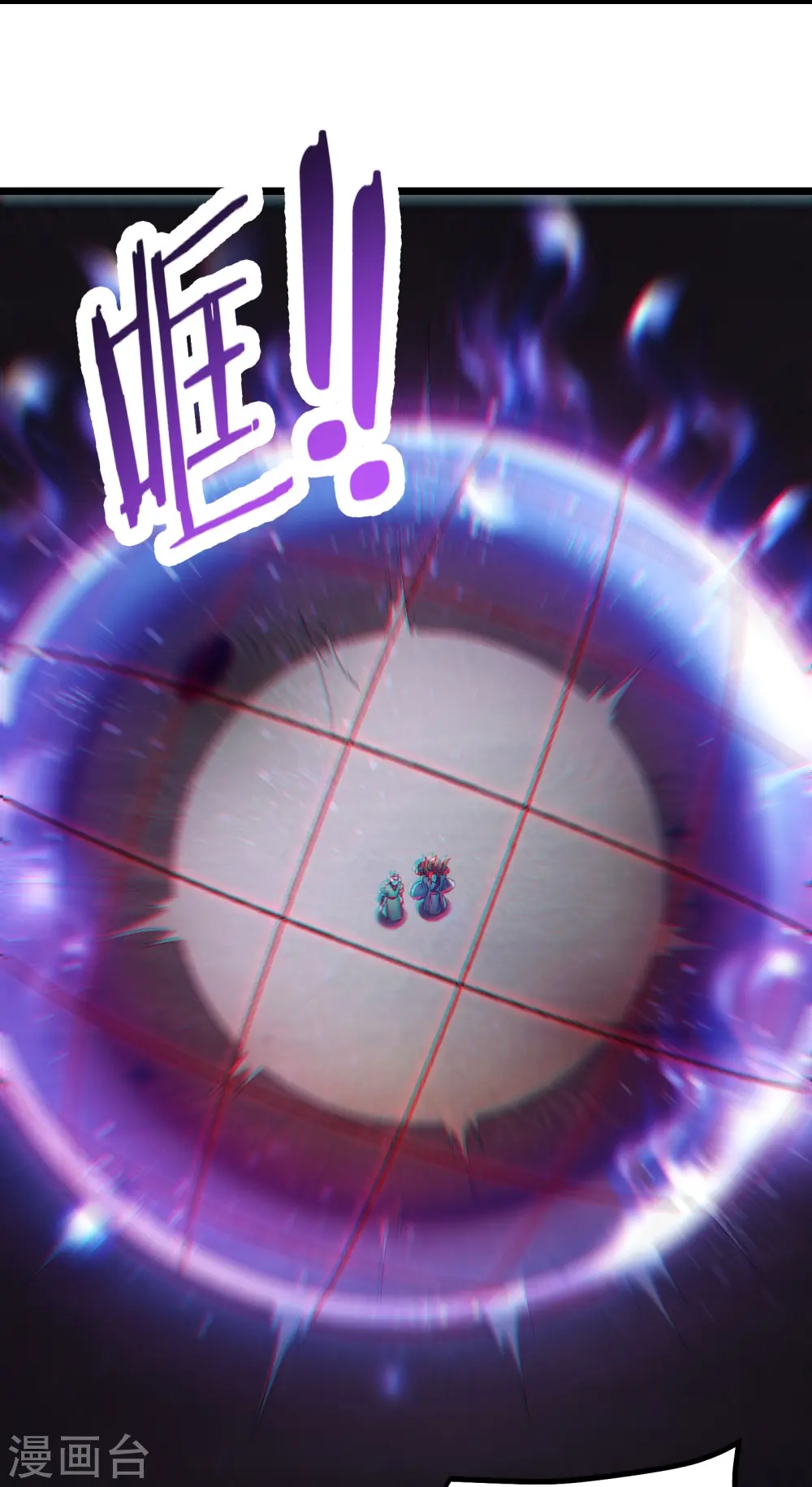 第140话 琳风的霸王条款17
