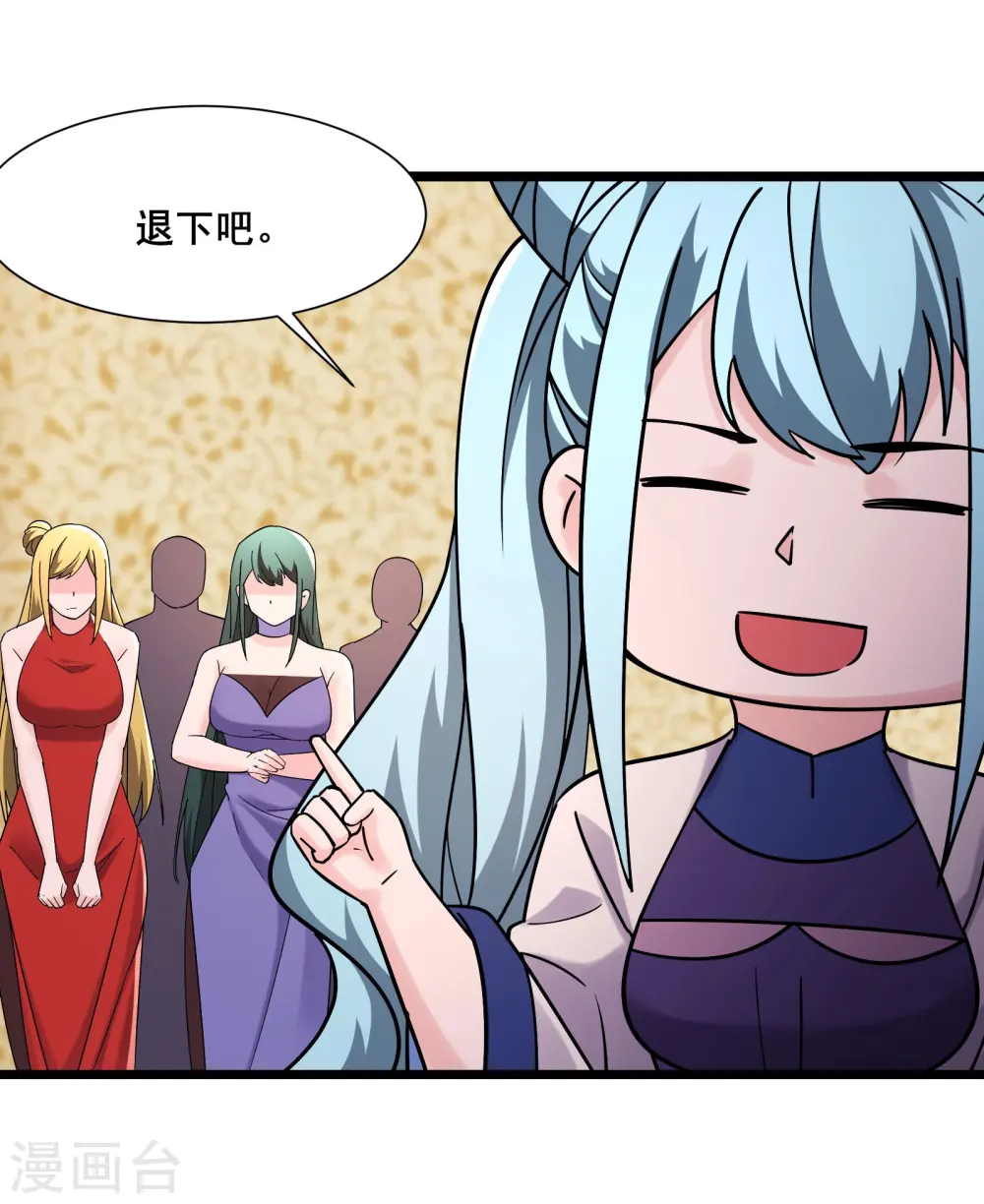 第196话 更大的惊喜？9