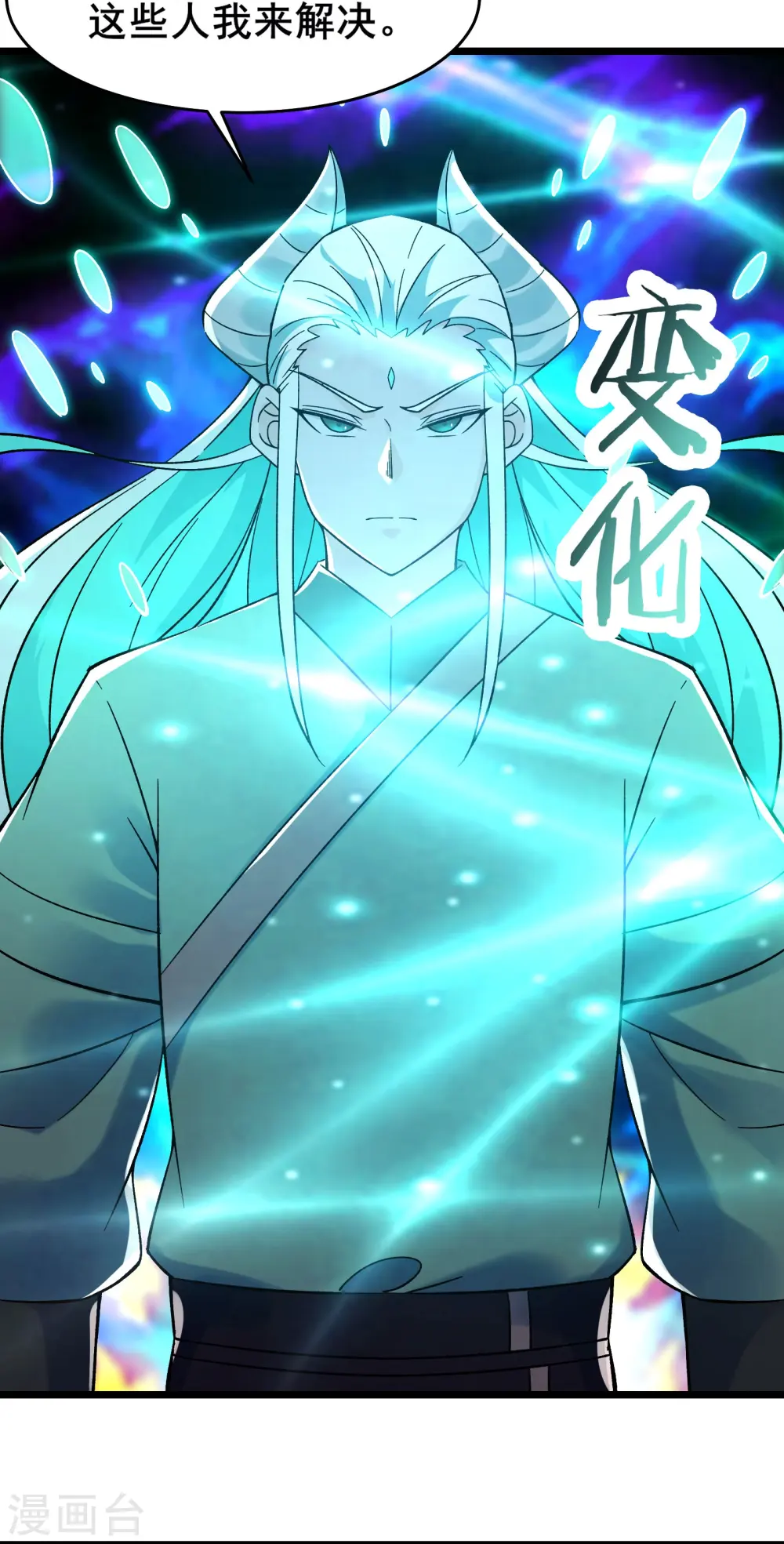 第140话 琳风的霸王条款2