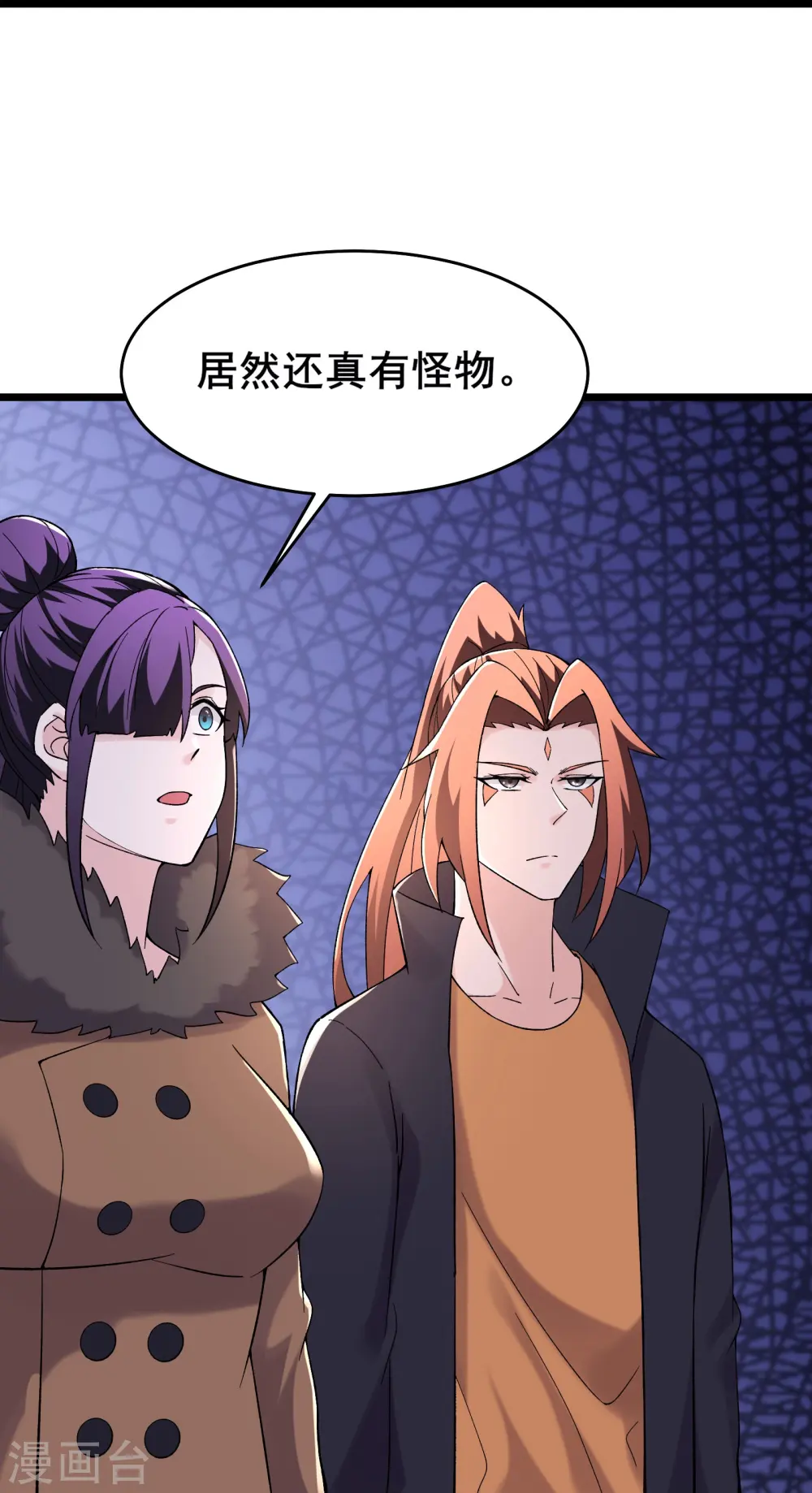 第165话 极北之境27