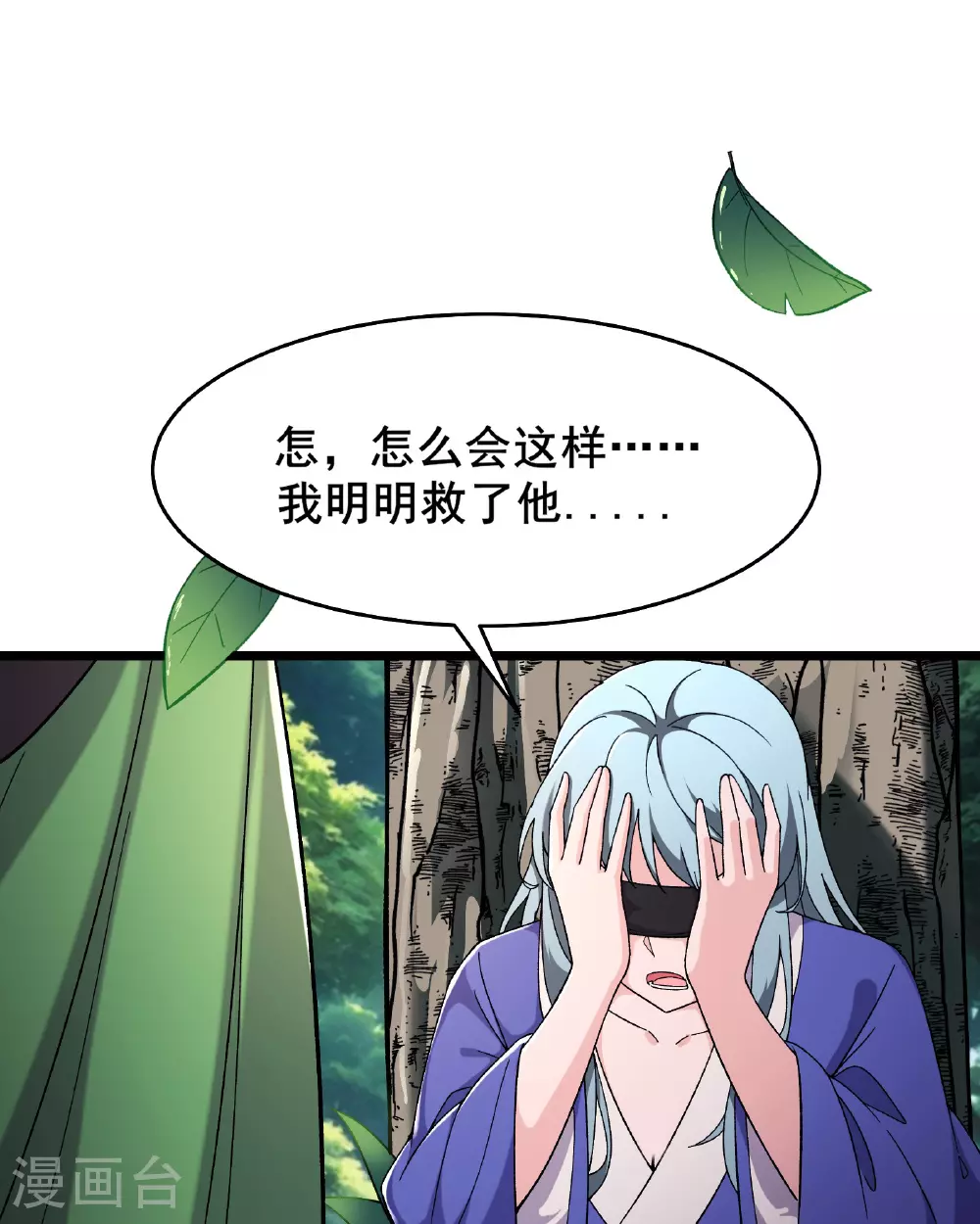 第248话 格杀勿论4