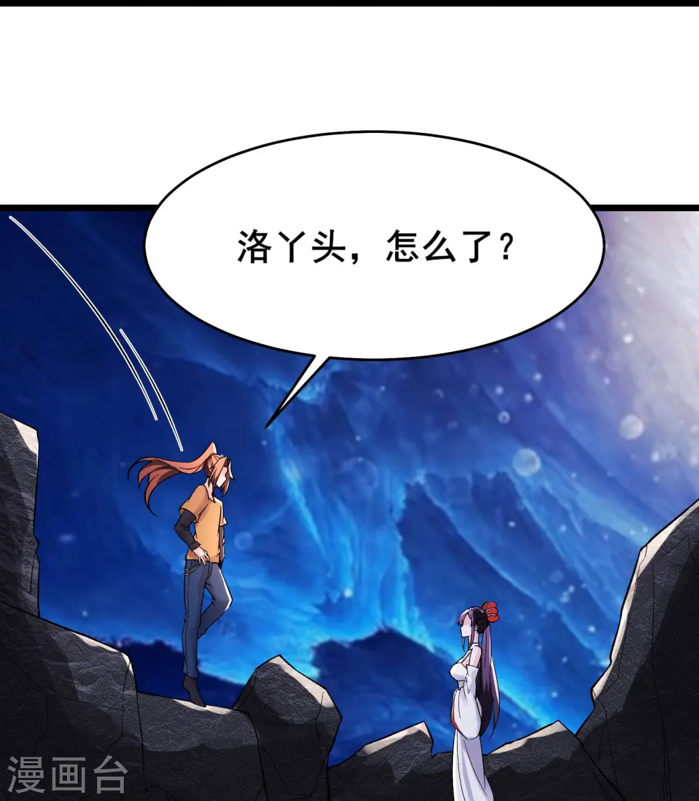 第159话 炎黄，不需要神灵24