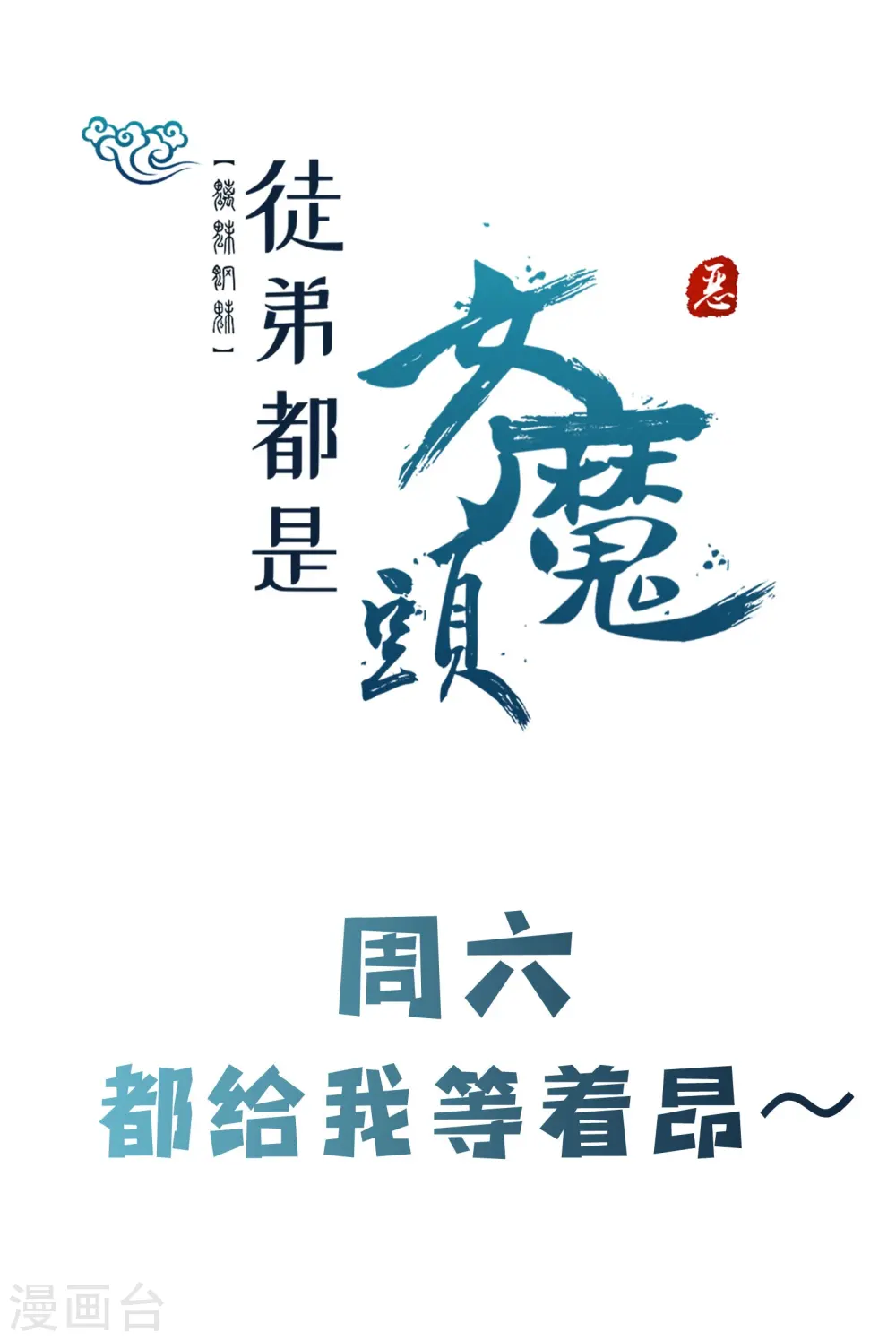 第144话 没灵晶也敢出来混？35