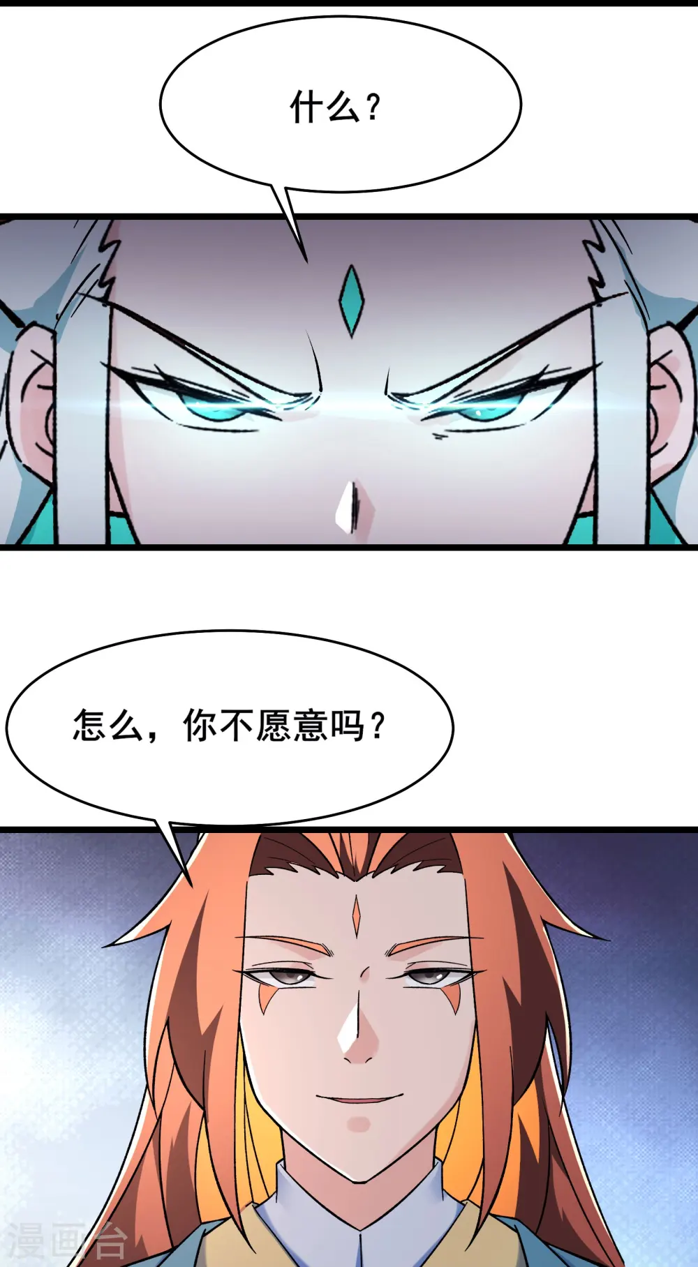 第138话 师徒对决12