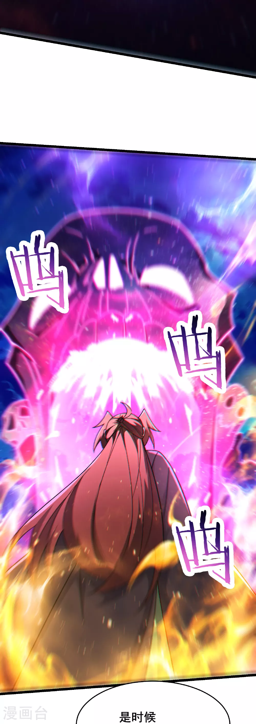 第259话 徒儿13