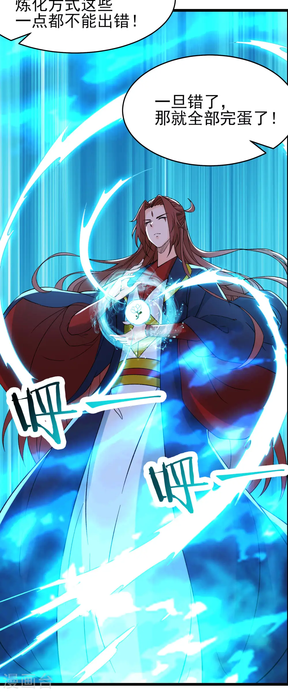 第55话 世上无难事只怕有心人26