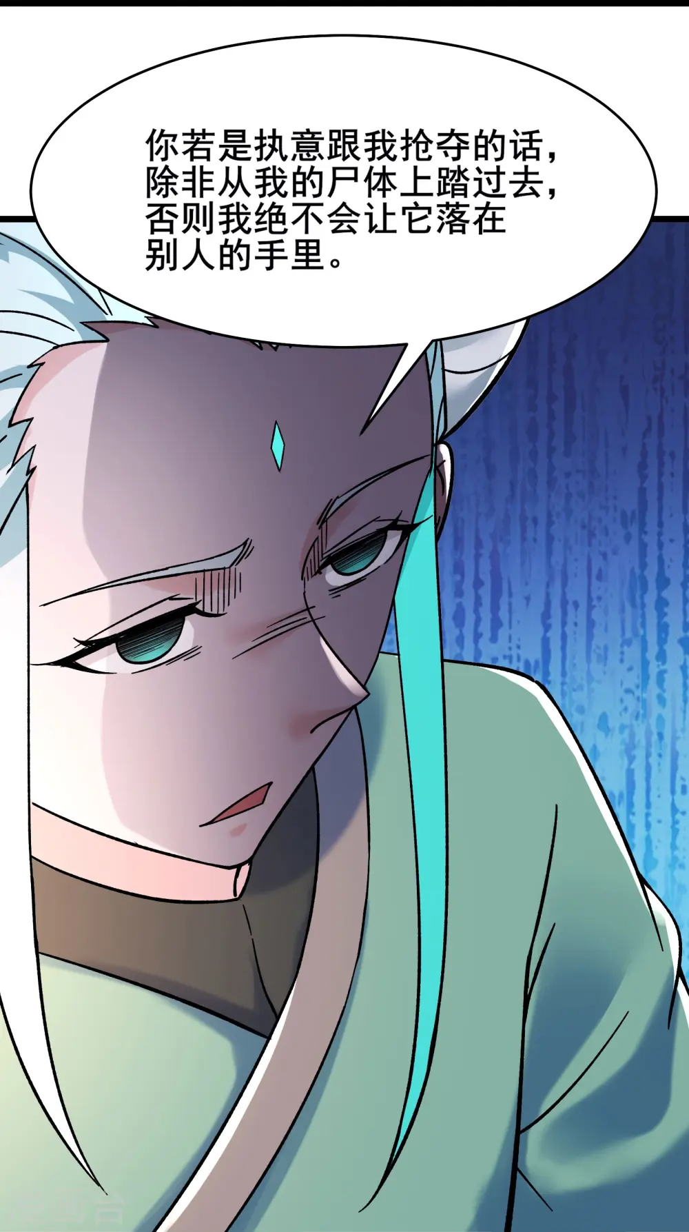 第137话 三徒弟—琳风29