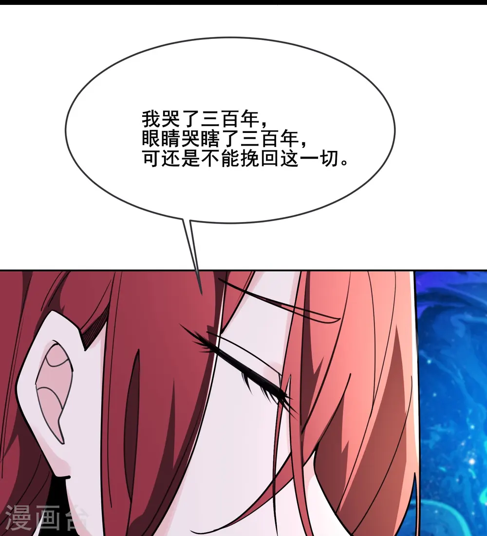 第166话 哭泣的少女25