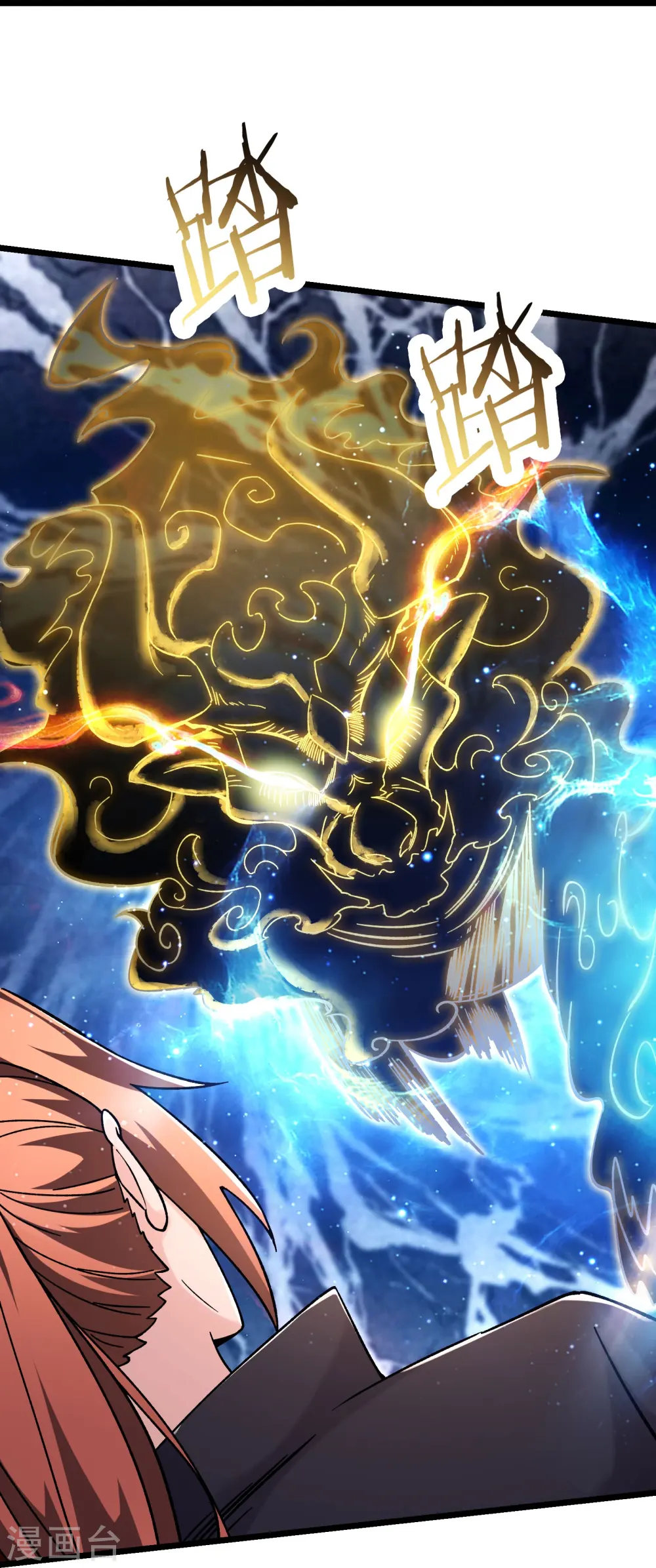 第167话 生门，死门21