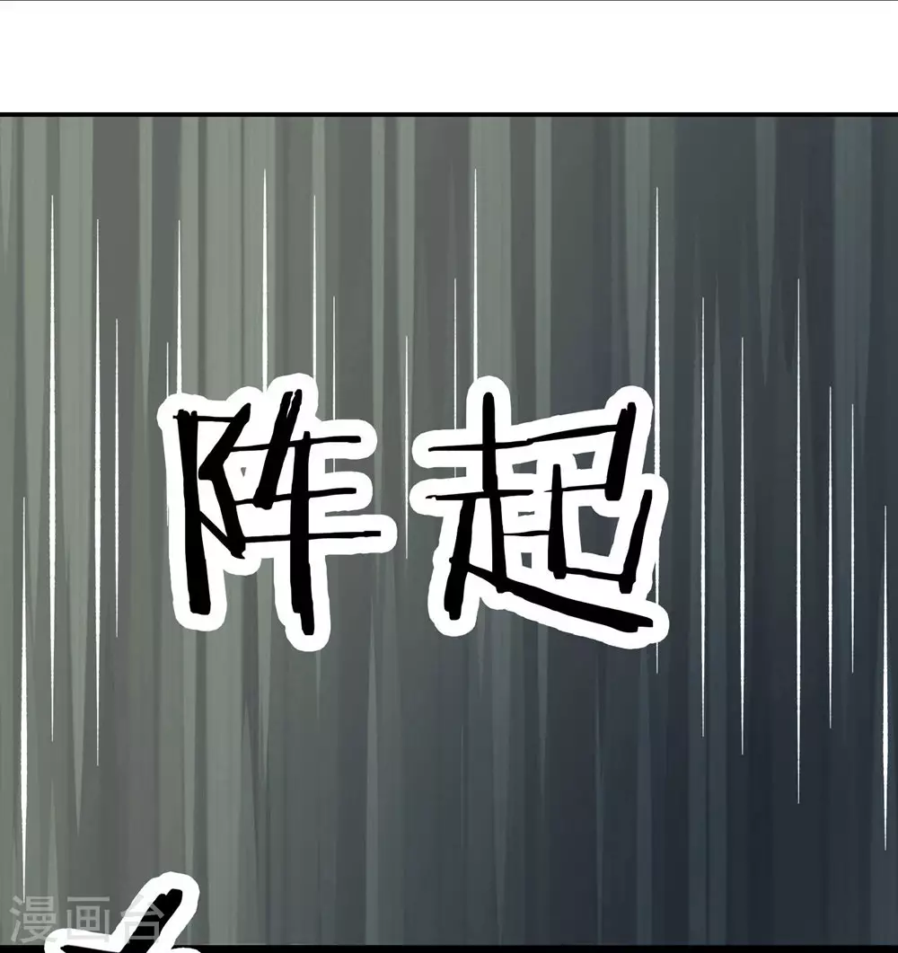 第24话 熟悉的狩猎方式12