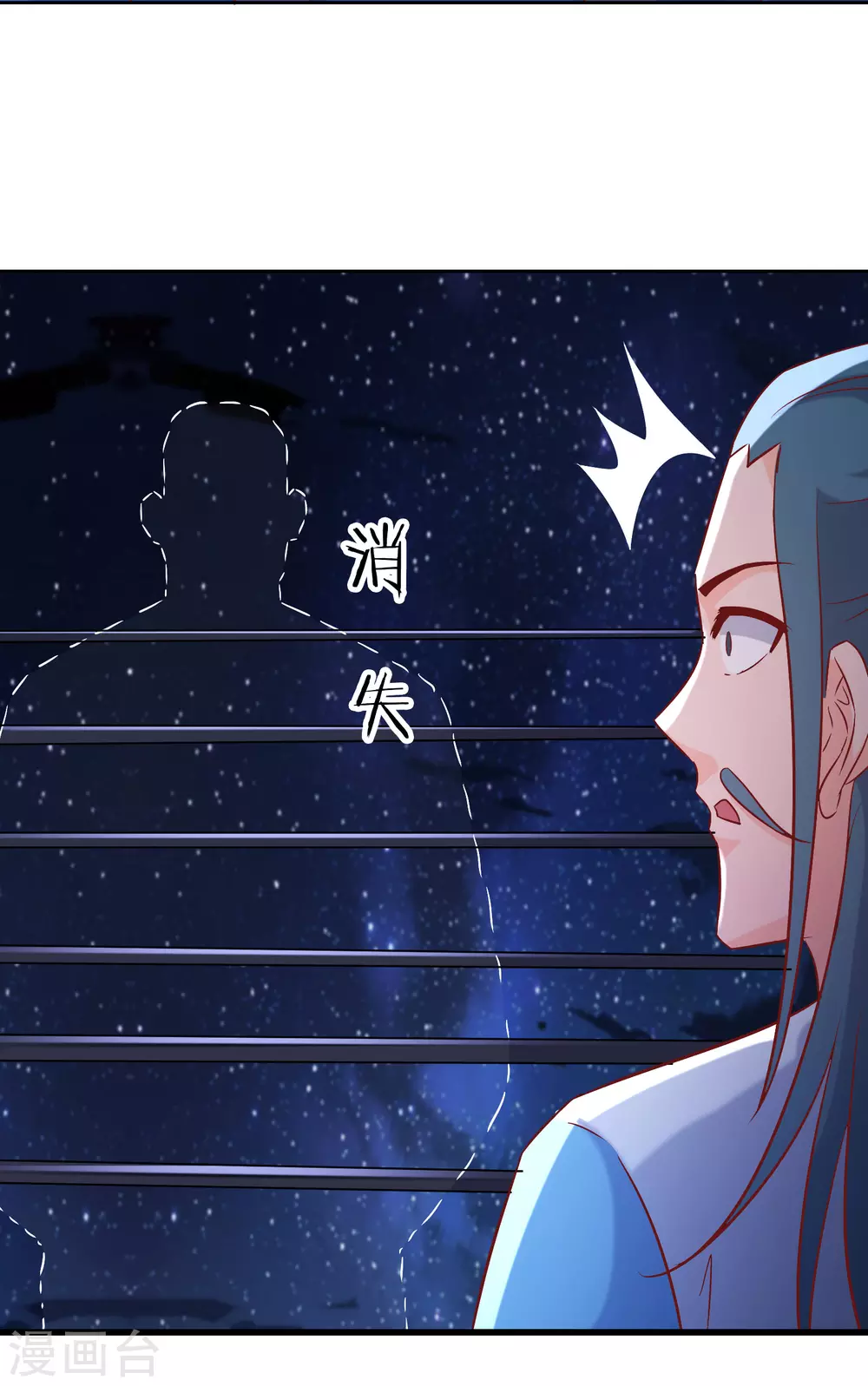 第35话 成功混进了化帝池！11