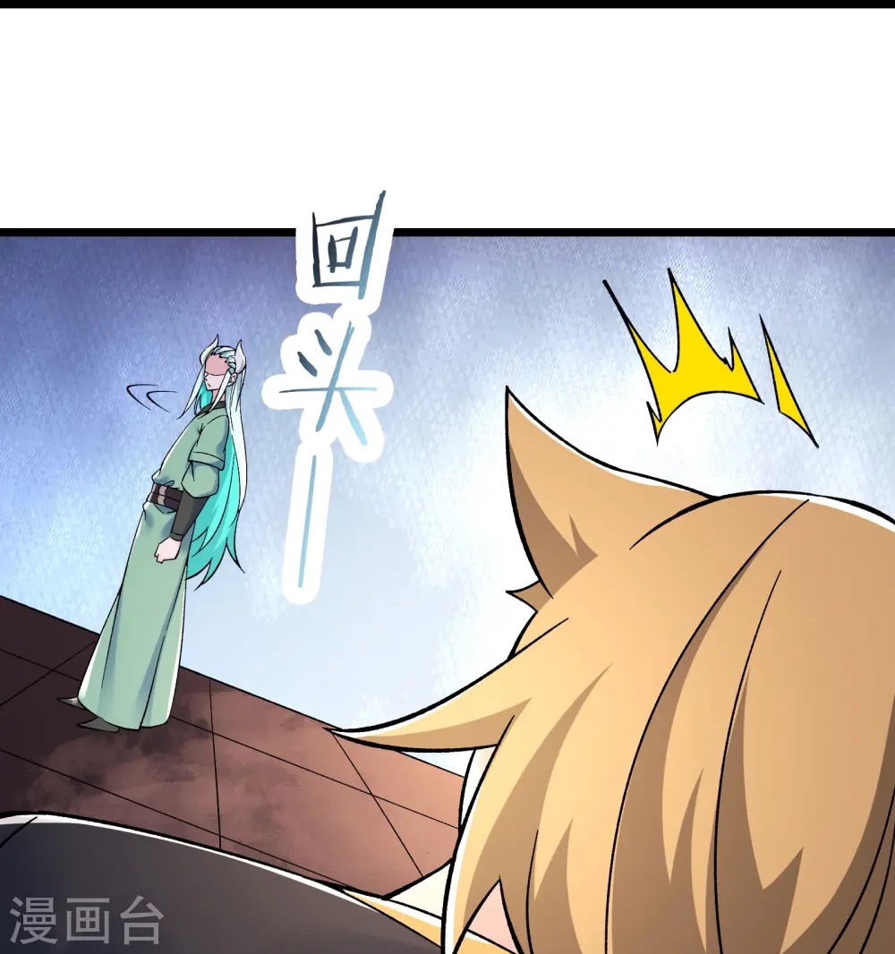 第137话 三徒弟—琳风11