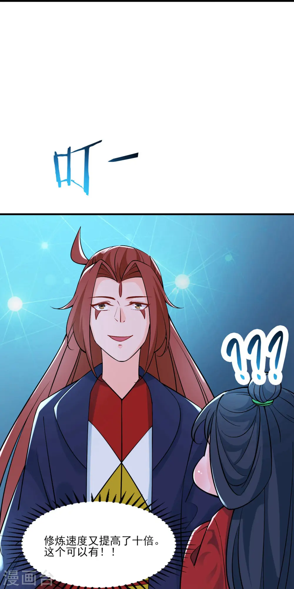 第48话 你穿婚衣，还挺好看的26