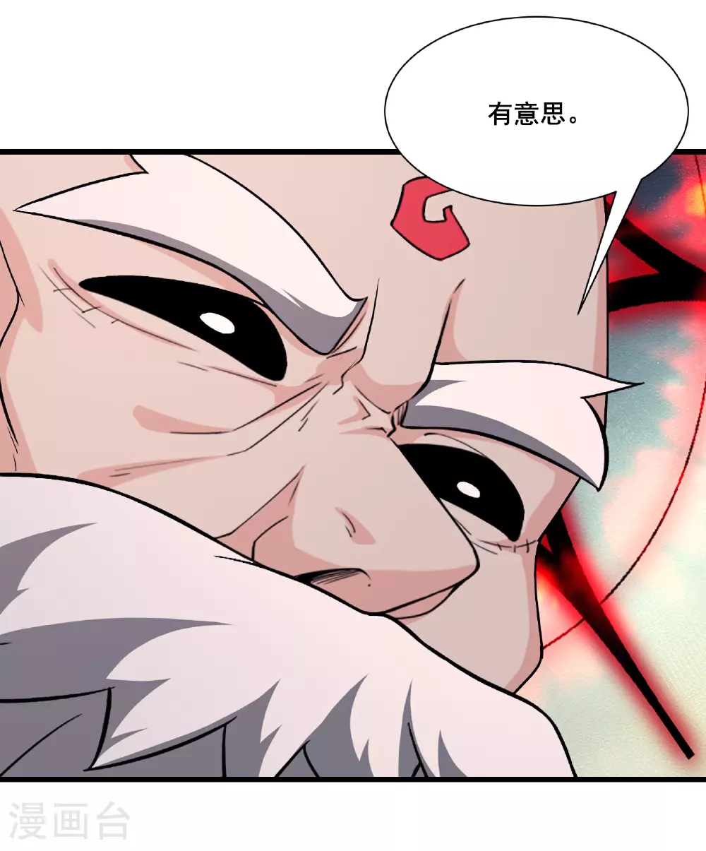 第257话 杀不了我12