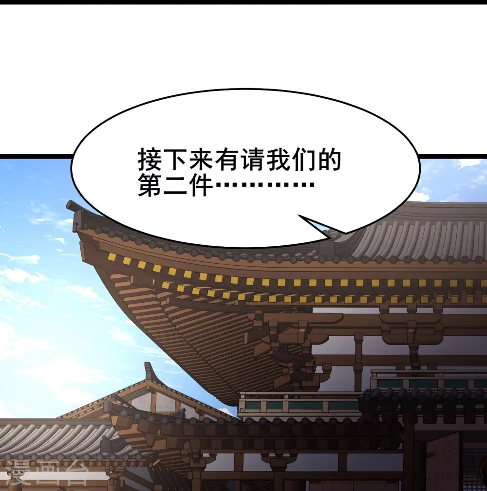 第143话 拍卖大会25