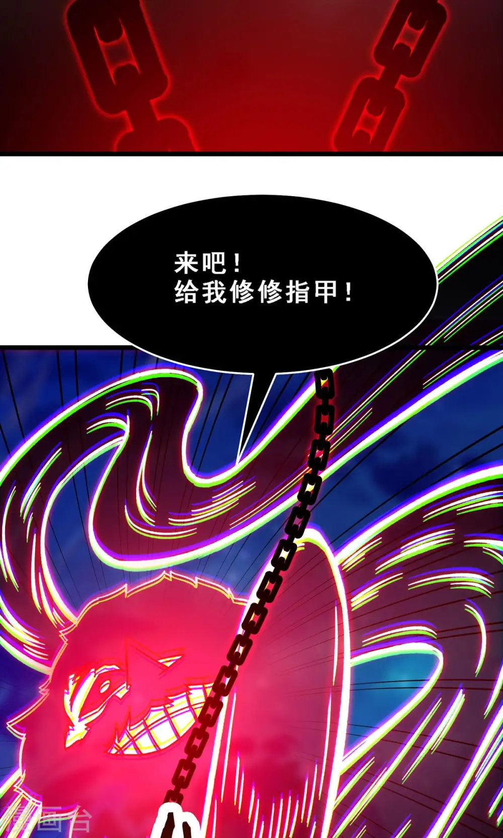 第71话 真正的劲敌！17
