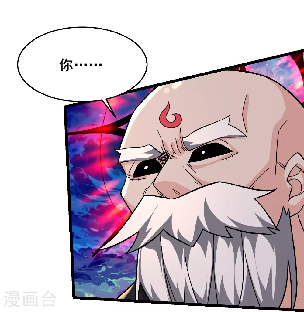 第259话 徒儿15