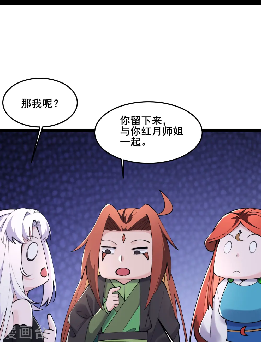 第178话 寻找凌微的下落28