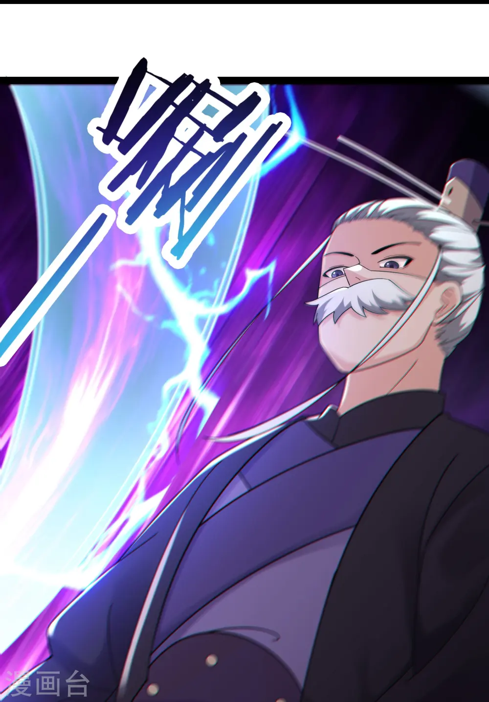 第209话 夜北突破4