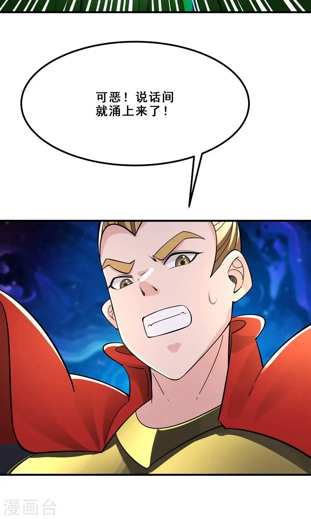 第96话 终于可以见到你24