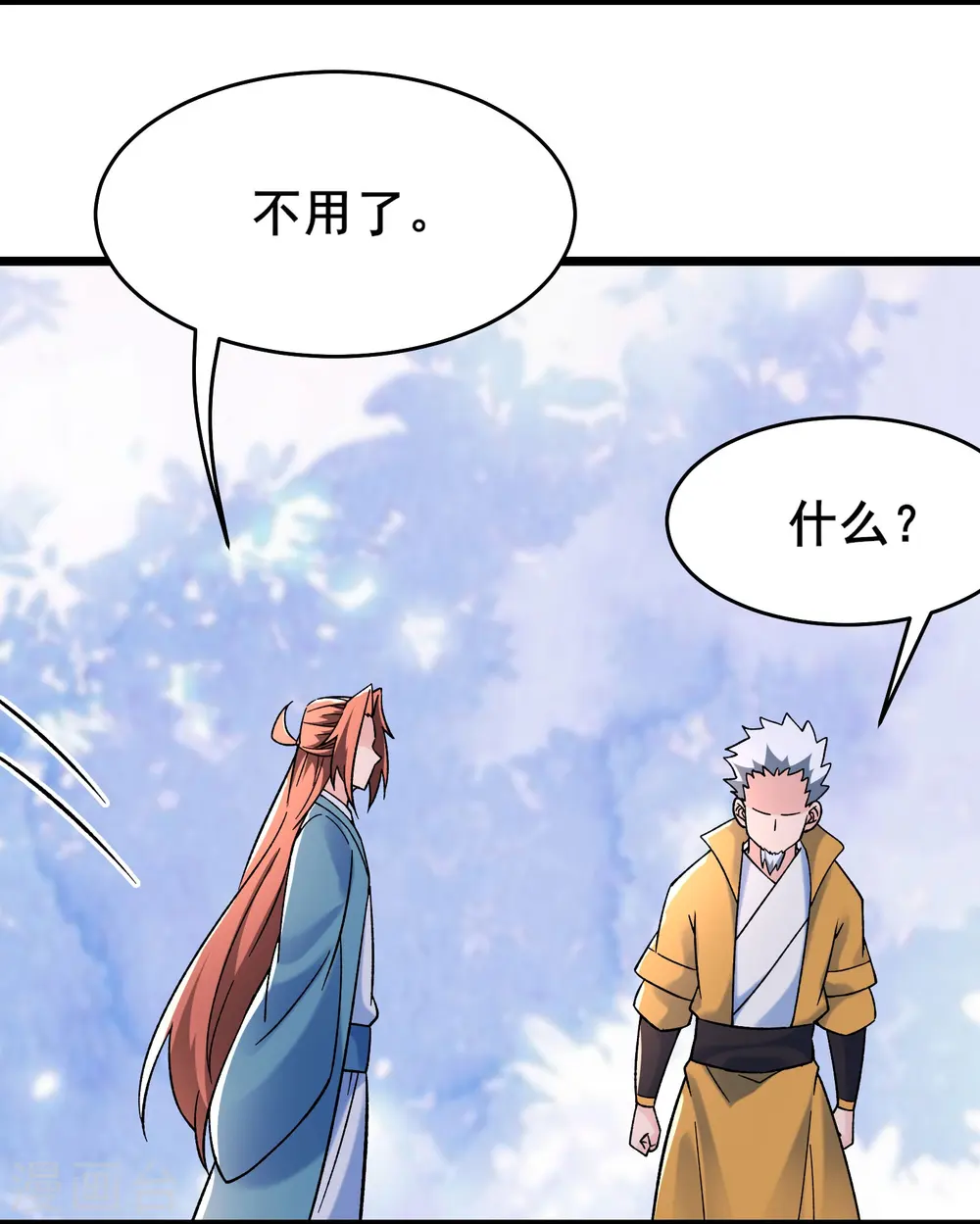 第153话 愁天烈，又见面了9