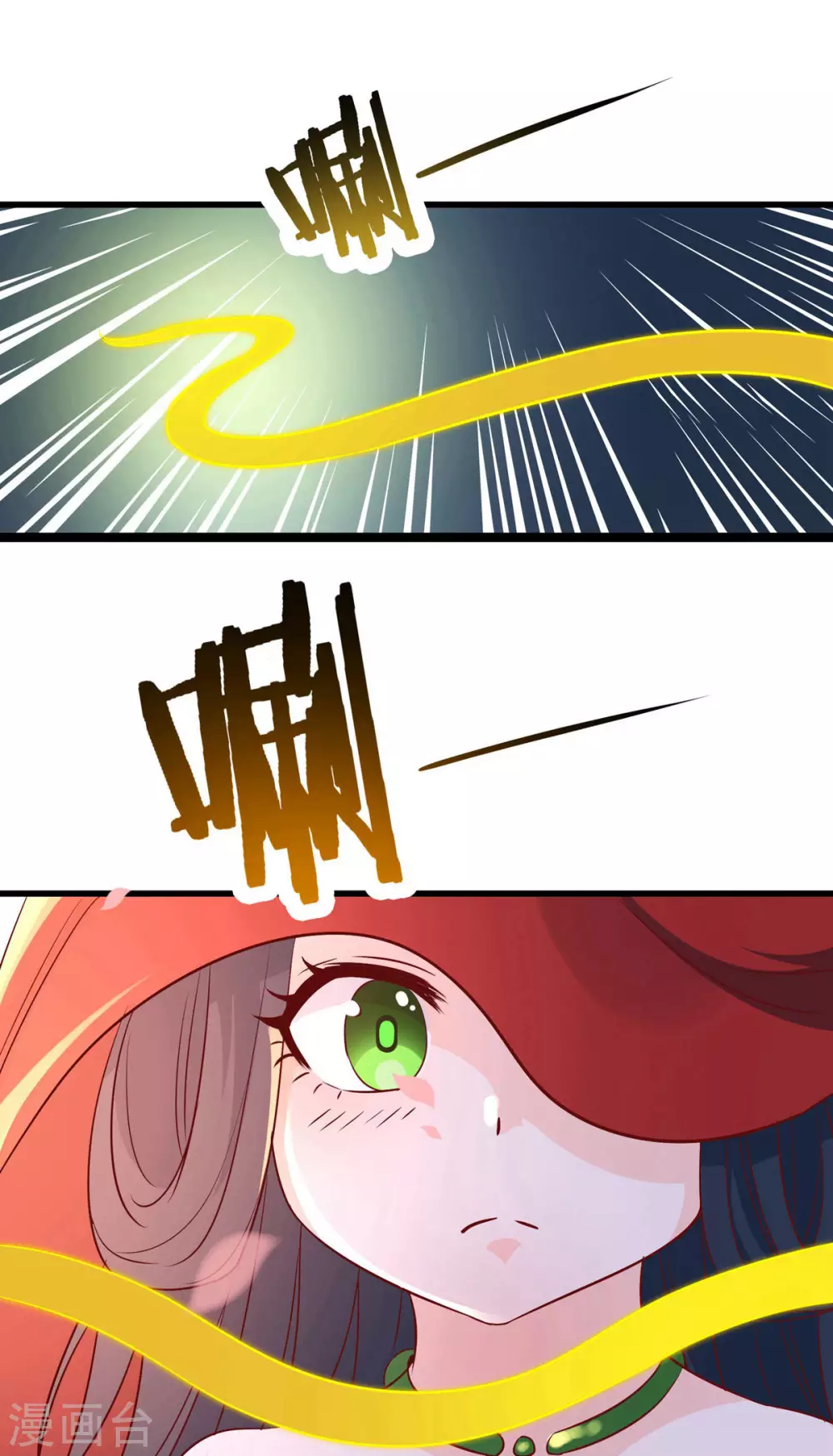 第41话 抢婚？！25