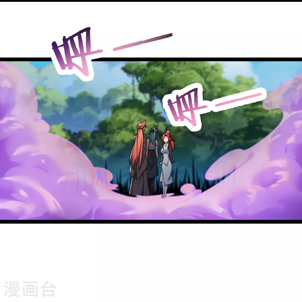 第237话 你该叫我一声师娘27