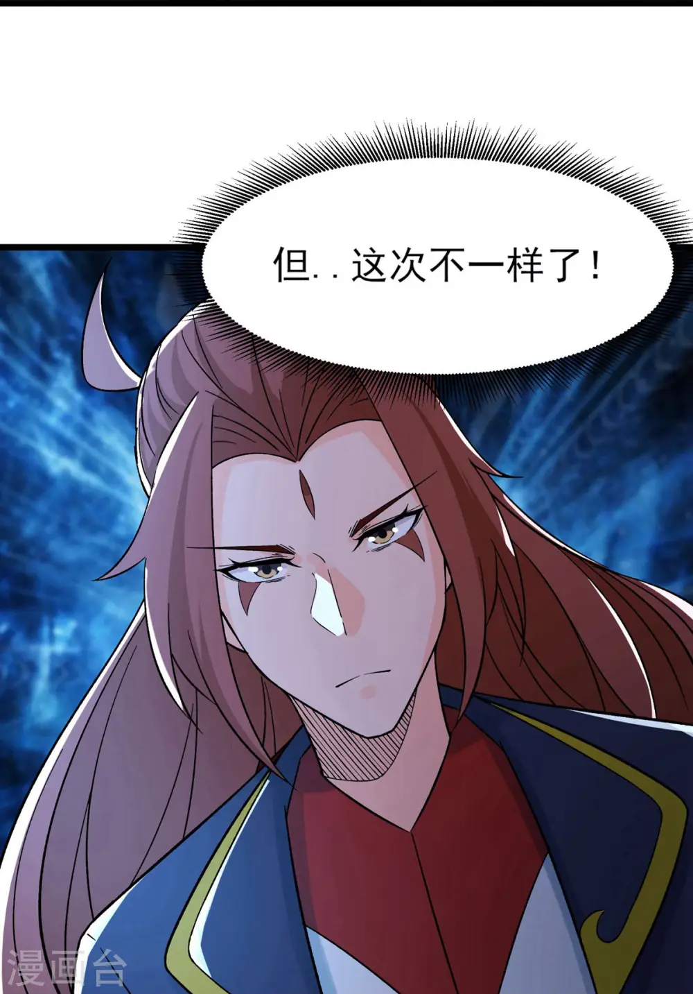 第50话 师尊为父！师尊为天30