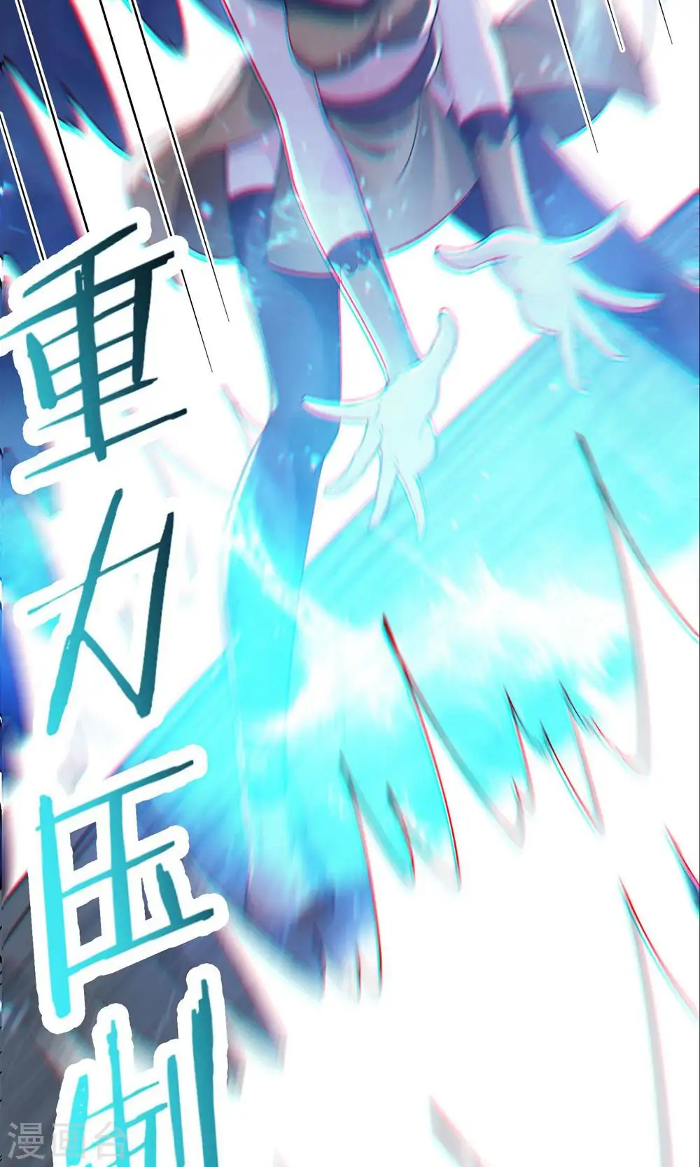第92话 蛋白质 牛三倍36