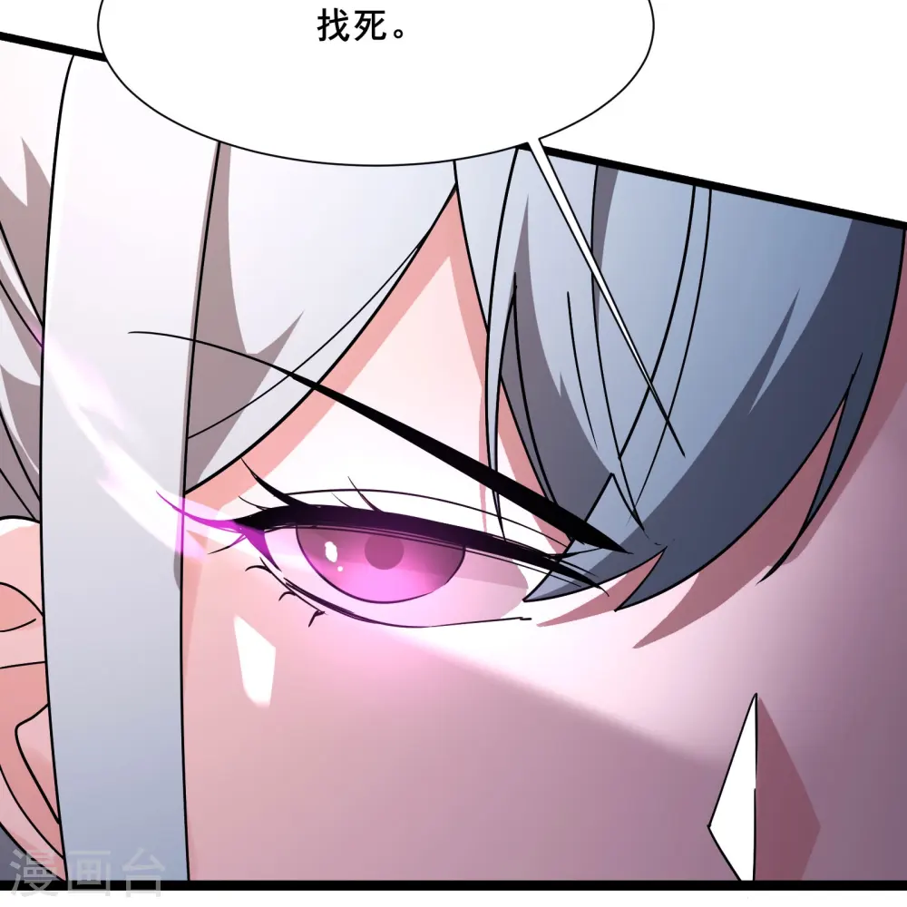 第195话 惊喜4