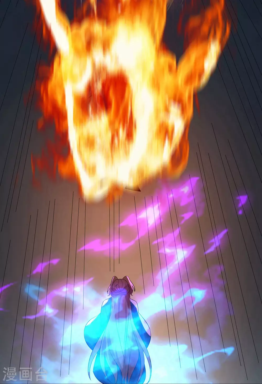 第43话 至尊魔骨！31