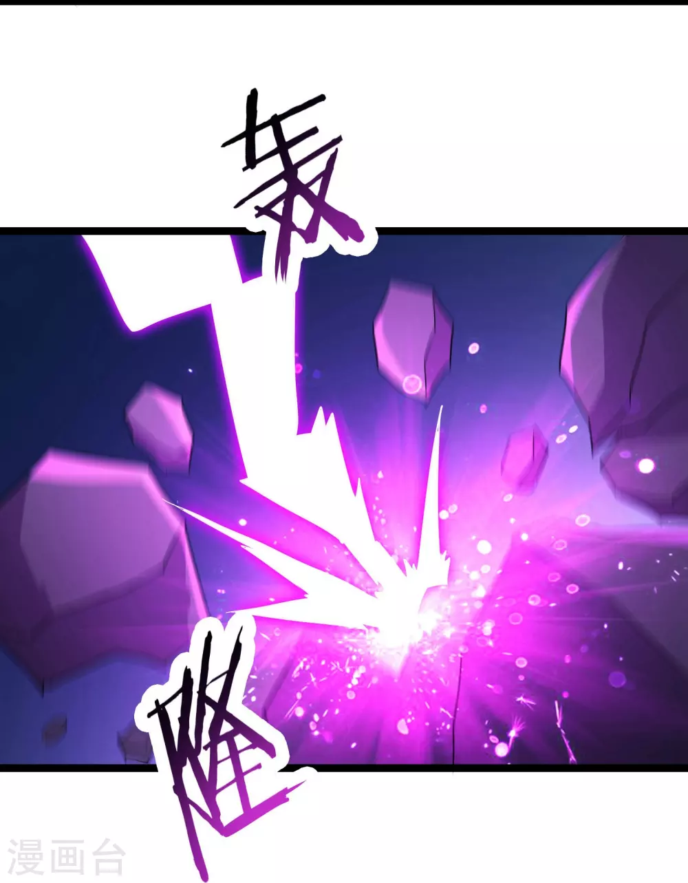 第36话 发现至宝！37