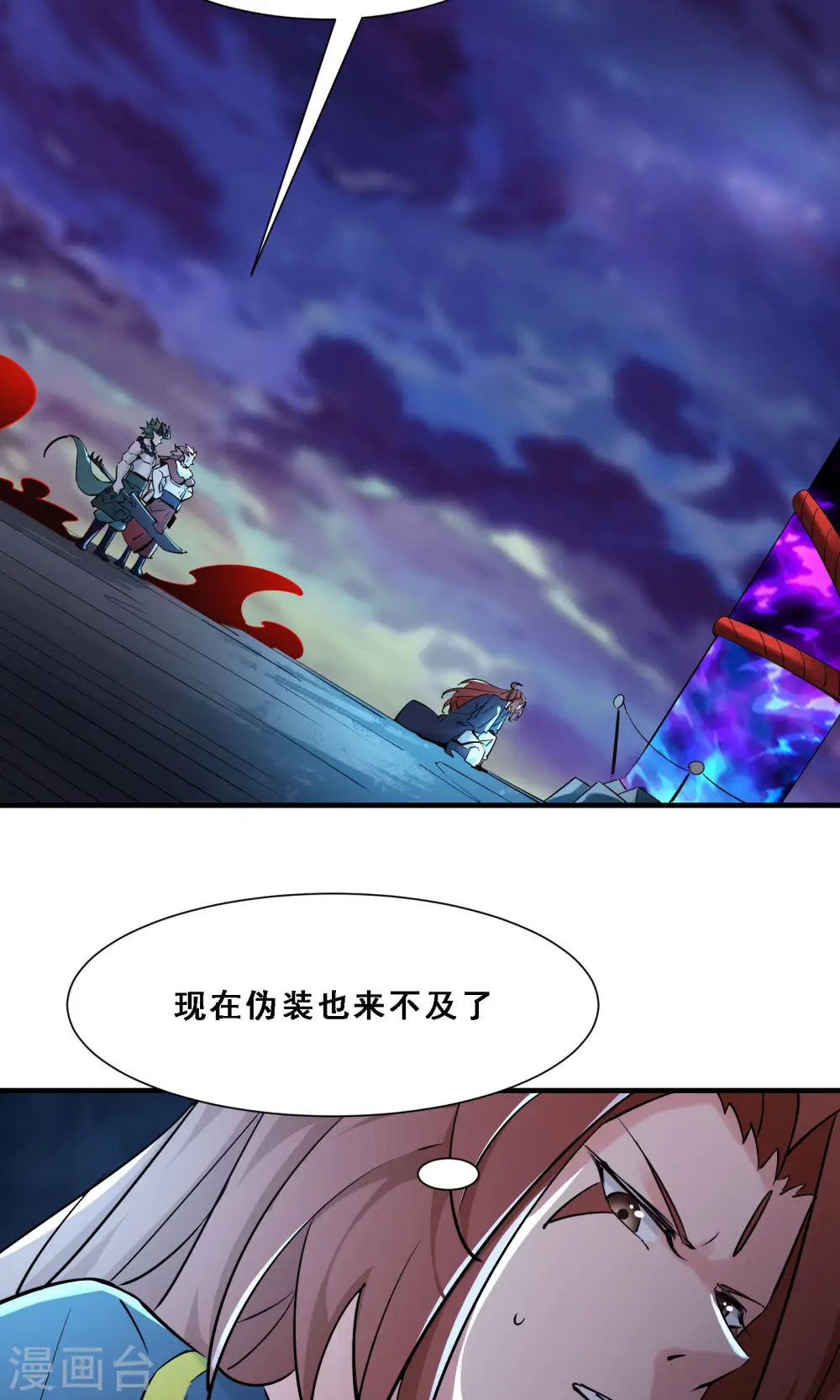 第75话 失败的原因！23