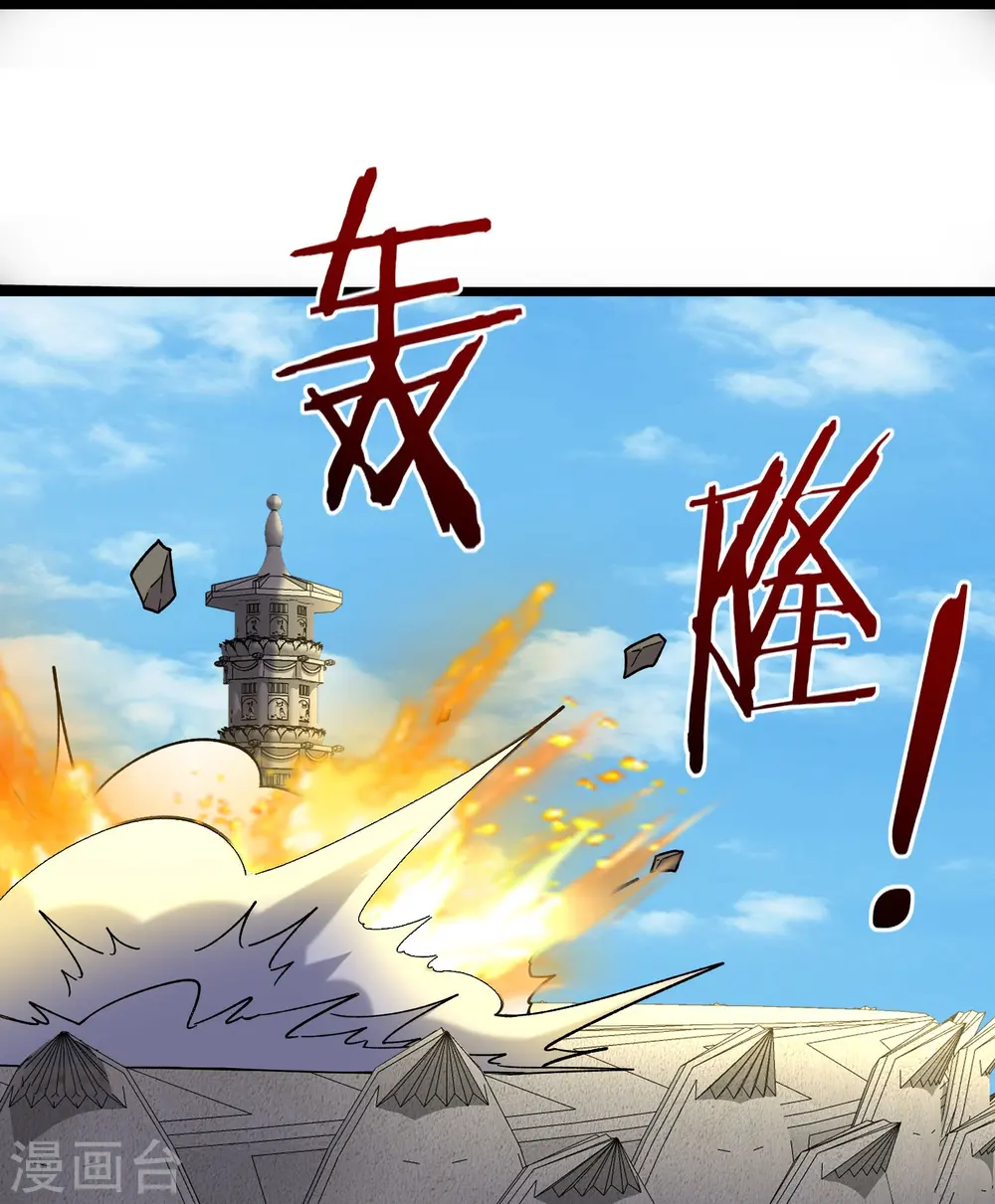 第201话 坑，有人踩才有意思17
