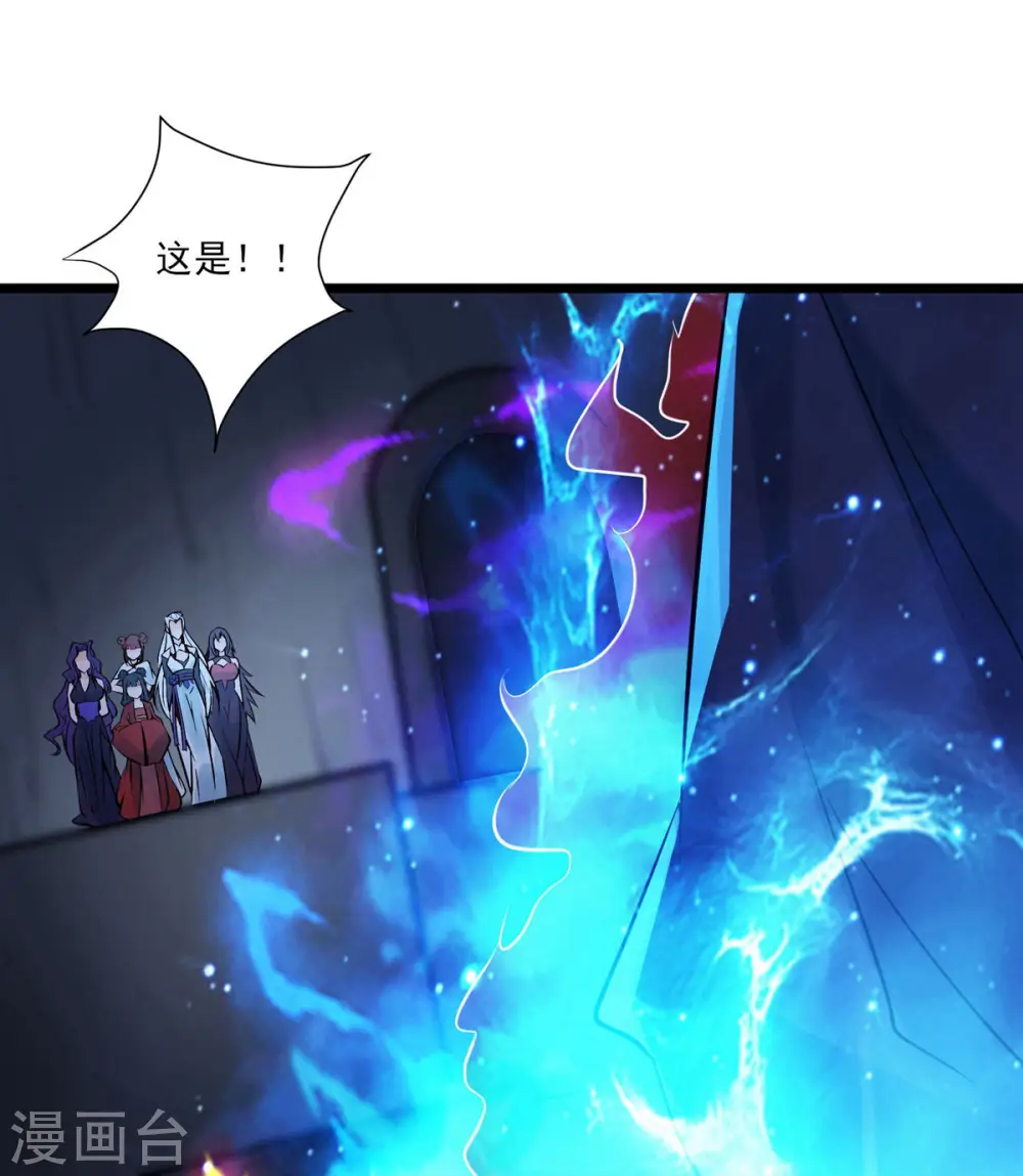 第47话 师尊强到这种地步了？25