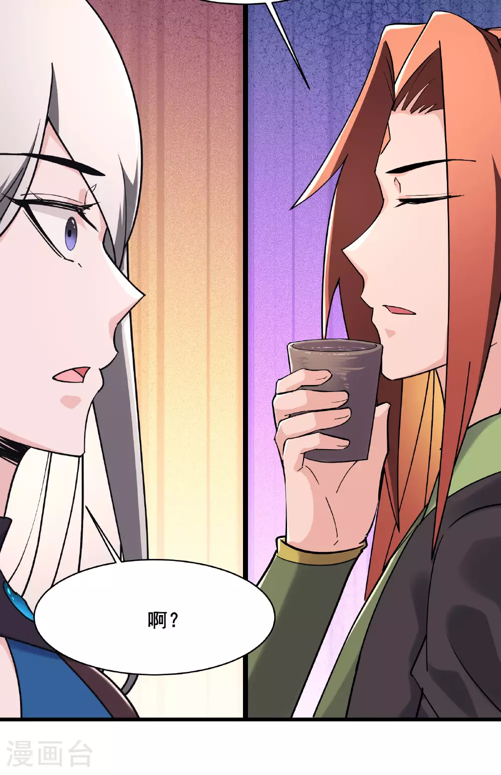 第217话 合作32