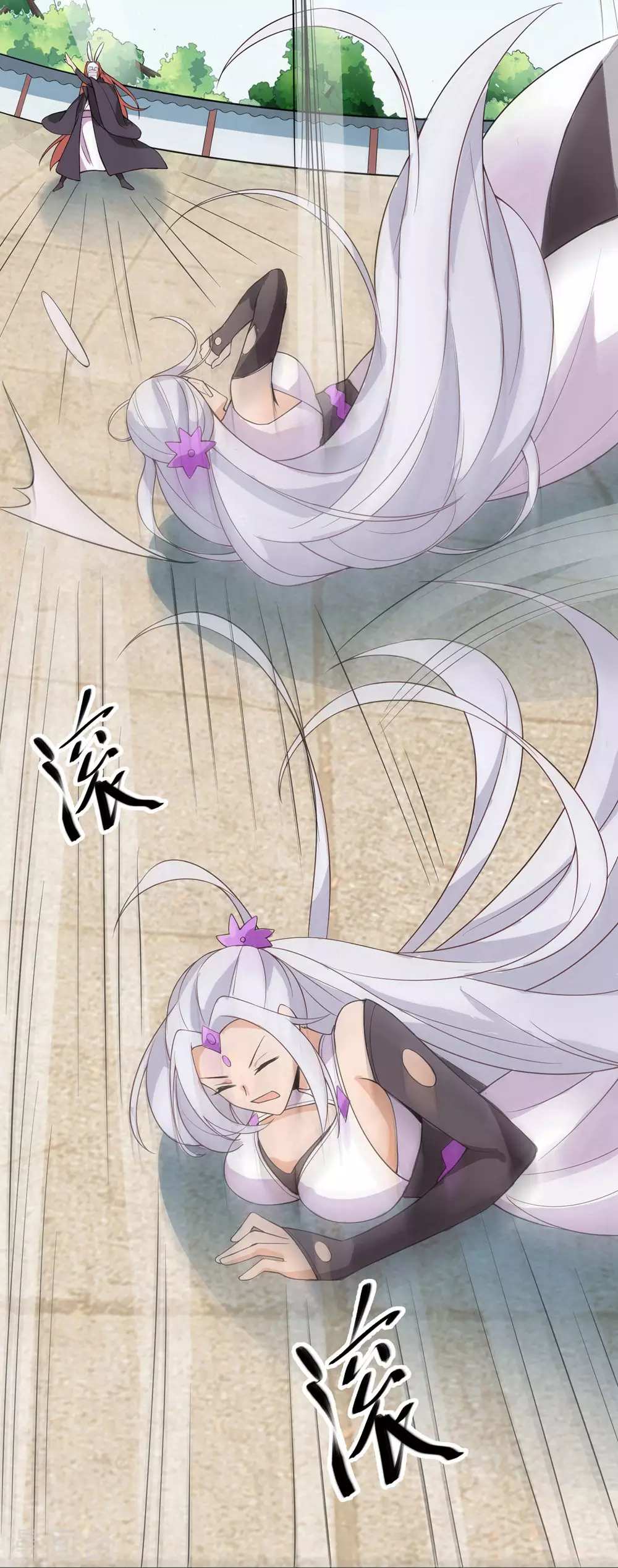 第15话 辱谁，都不可辱我师尊！25